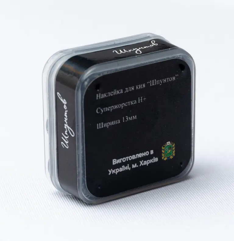 nakleika_spuntov_h_plus_2_2200