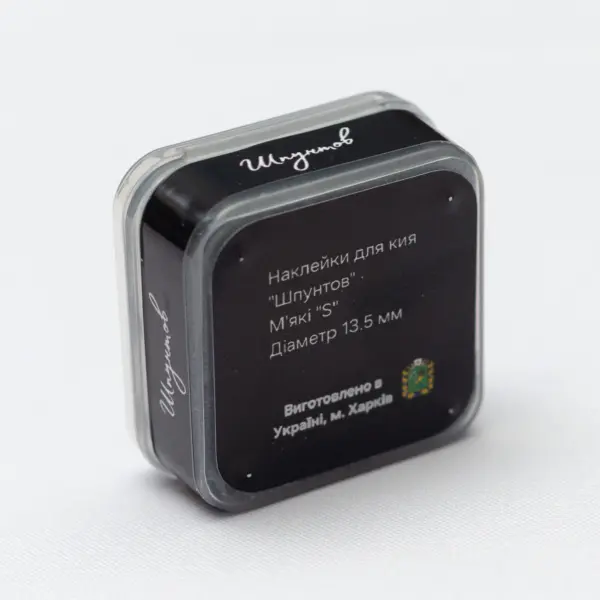 nakleika_spuntov_s_2