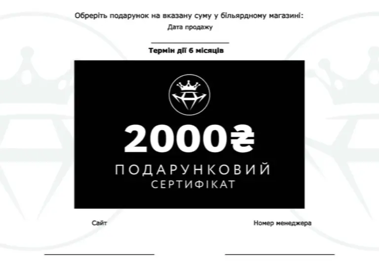 sertifikat-2000-griven|sertifikat-2000-griven-2